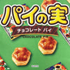 <LOTTE ロッテ>PIE NO MI/パイの実 アンダーパンツ メンズ/レディース/ユニセックス ポリエステルタイプ ボクサーパンツ <LOTTE ロッテ>PIE NO MI/パイの実 アンダーパンツ メンズ/レディース/ユニセックス ポリエステルタイプ ボクサーパンツ