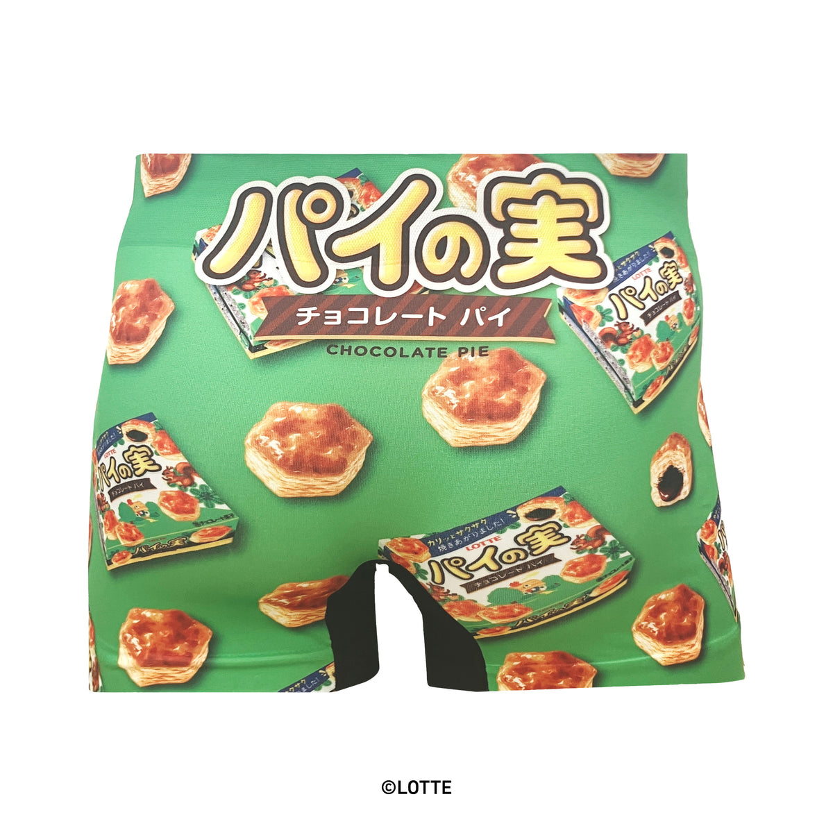 LOTTE ロッテ＞PIE NO MI/パイの実 アンダーパンツ メンズ