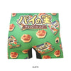 <LOTTE ロッテ>PIE NO MI/パイの実 アンダーパンツ メンズ/レディース/ユニセックス ポリエステルタイプ ボクサーパンツ <LOTTE ロッテ>PIE NO MI/パイの実 アンダーパンツ メンズ/レディース/ユニセックス ポリエステルタイプ ボクサーパンツ