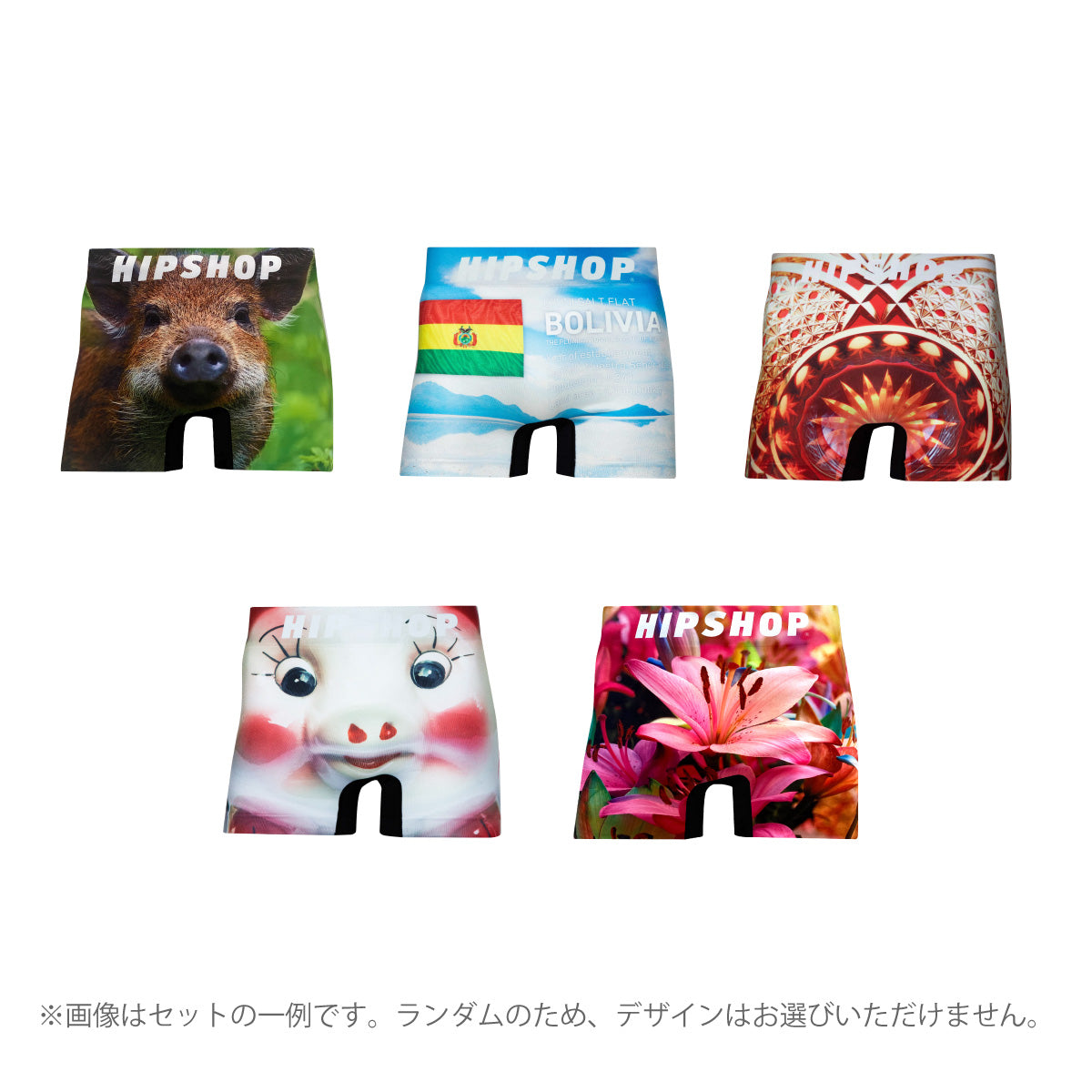 5 PIECES BOX/アンダーパンツ5点入りBOX セット ボクサーパンツ メンズ