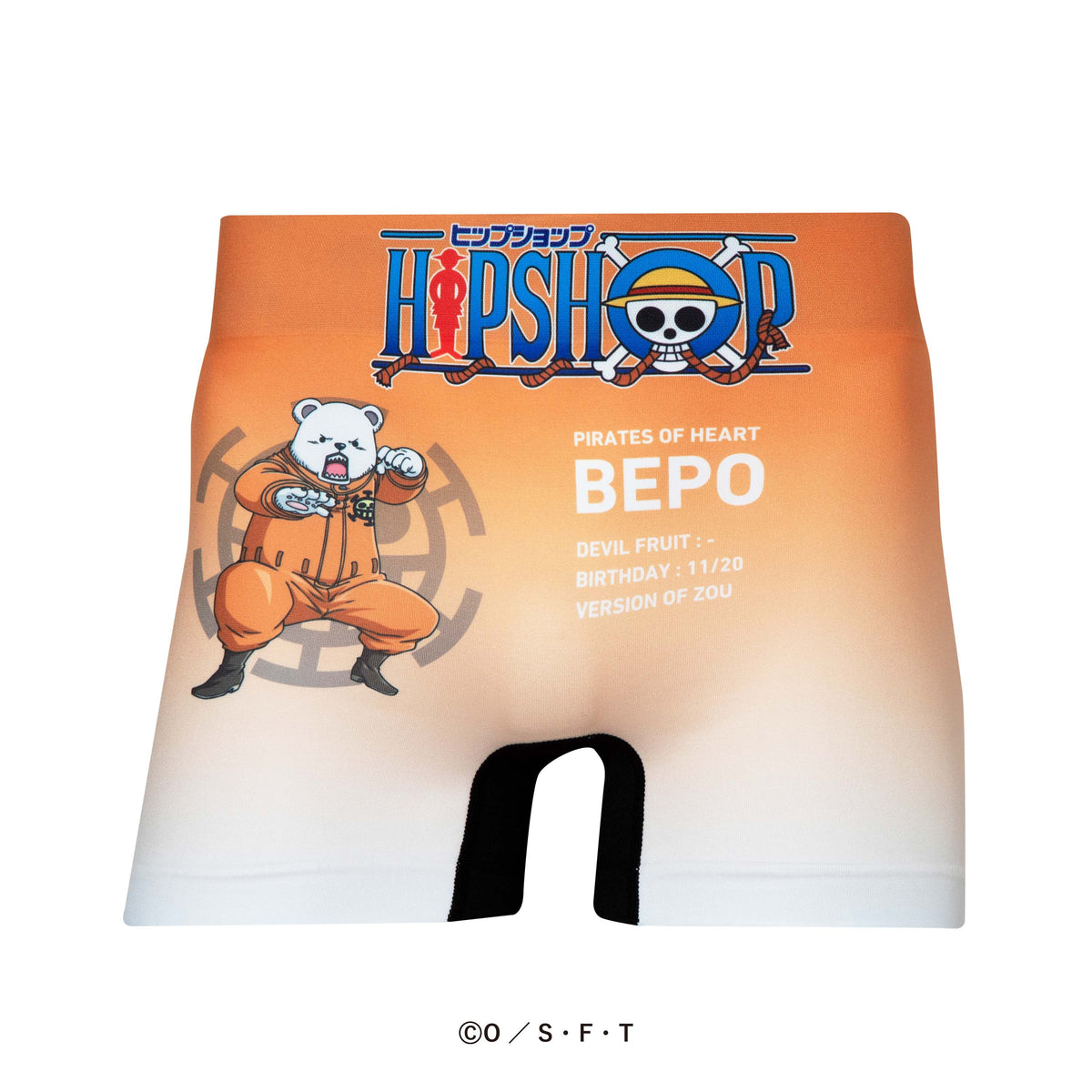 ベポ ONE PIECE＞No.075 BEPO/ベポ ワンピース アンダーパンツ メンズ