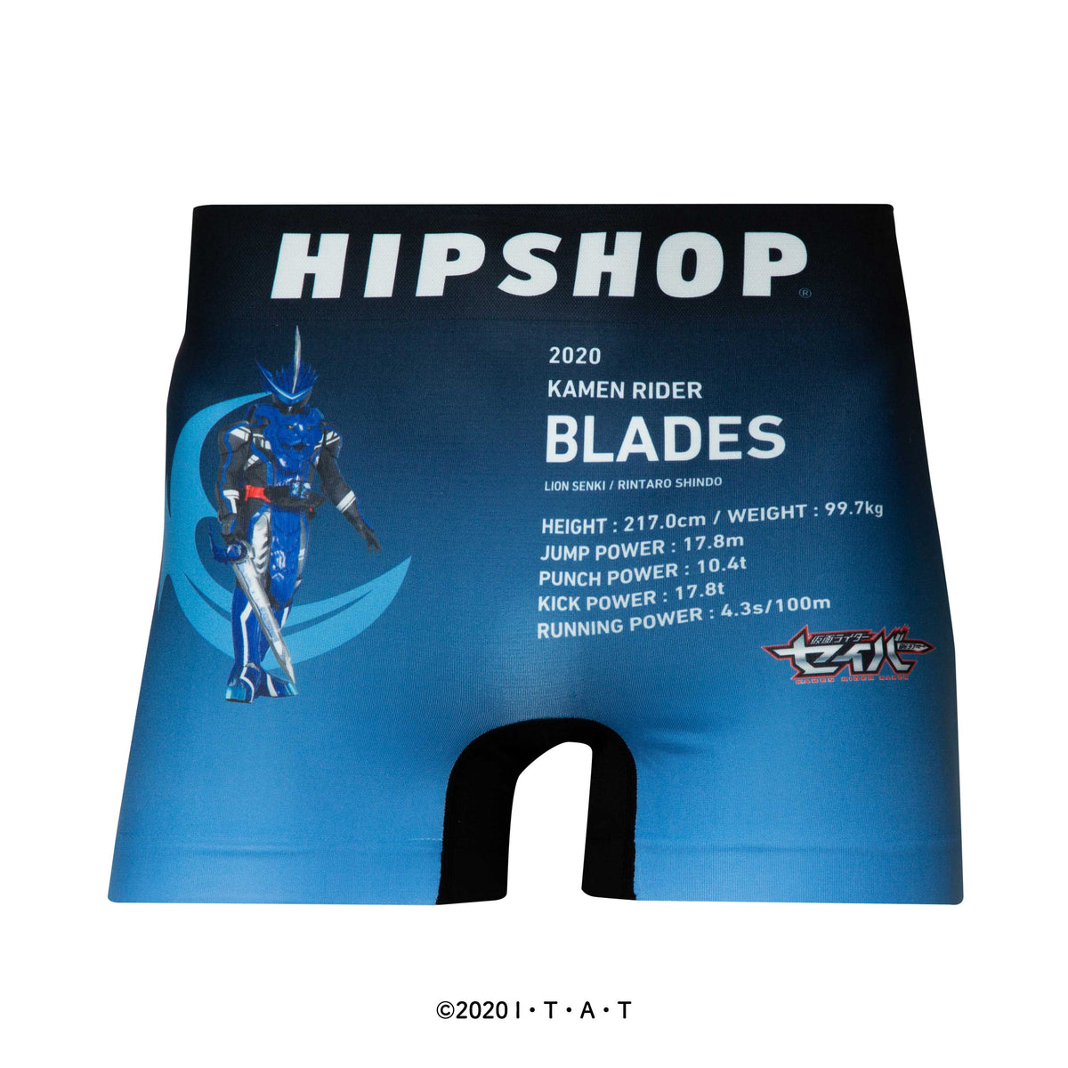 仮面ライダー＞KAMEN RIDER BLADES/仮面ライダーブレイズ アンダー