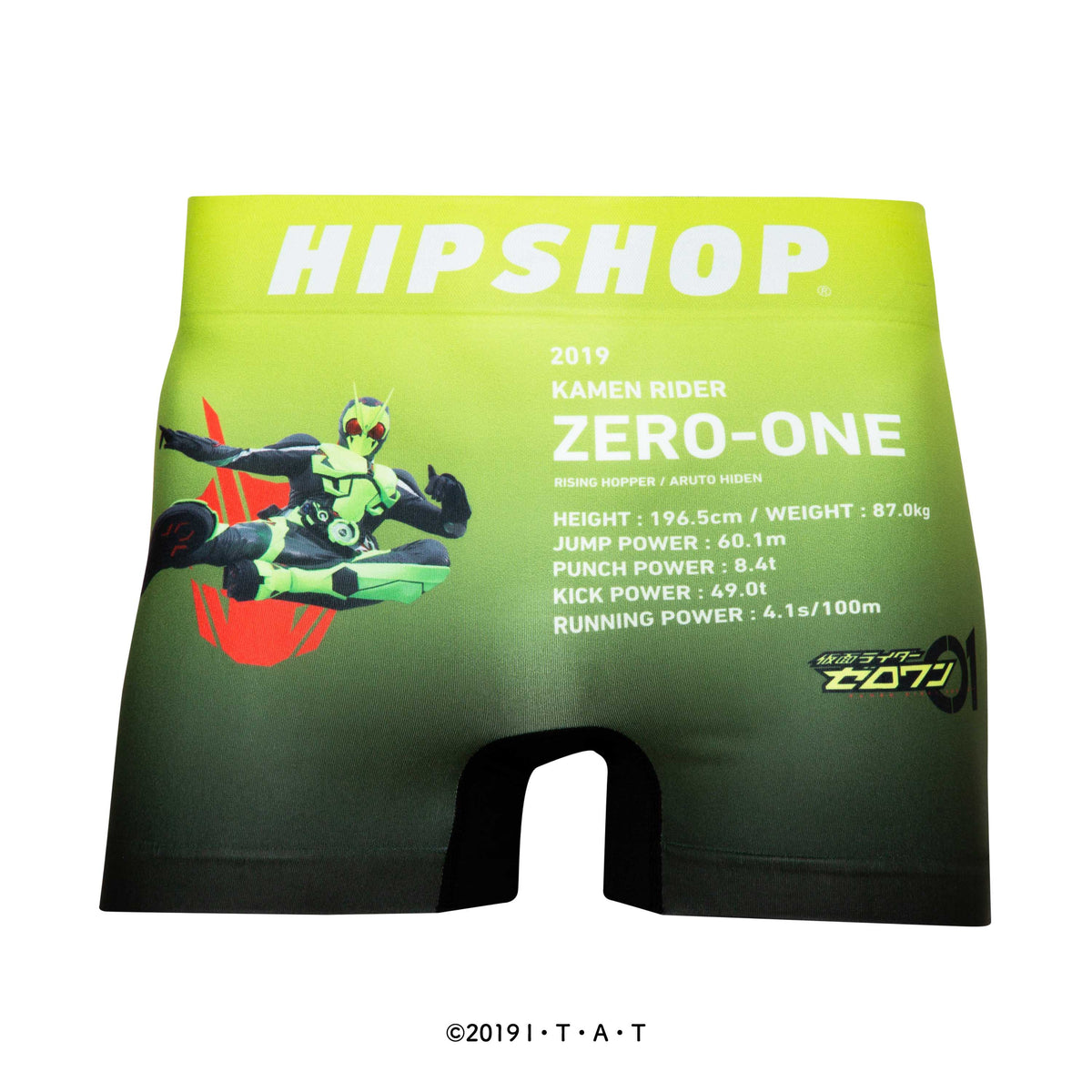 仮面ライダー＞KAMEN RIDER ZERO-ONE/仮面ライダーゼロワン