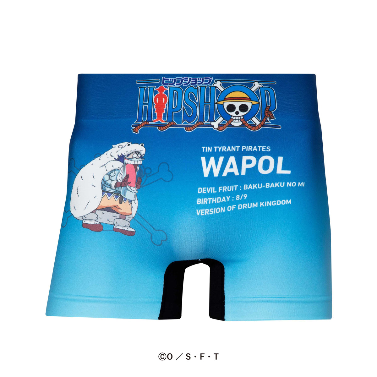 ONE PIECE＞No.025 WAPOL/ワポル ワンピース アンダーパンツ メンズ