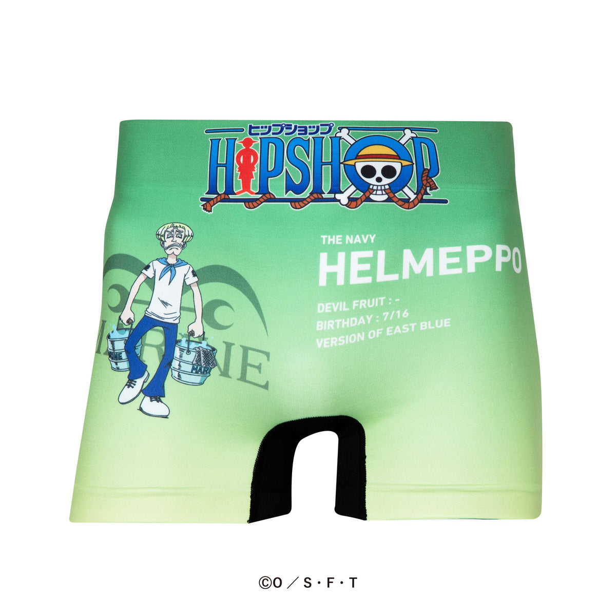 ONE PIECE＞No.015 HELMEPPO/ヘルメッポ ワンピース アンダーパンツ メンズ/レディース/ユニセックス ポリエステルタイプ  ボクサーパンツ HIPSHOP ヒップショップ