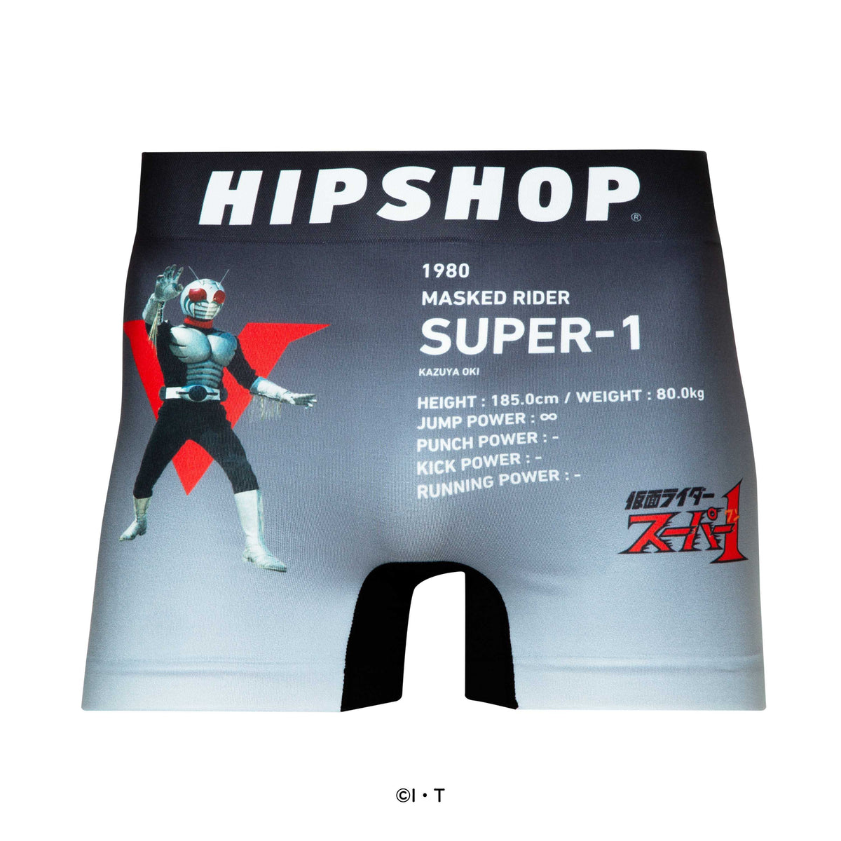 仮面ライダー＞MASKED RIDER SUPER-1/仮面ライダースーパー1