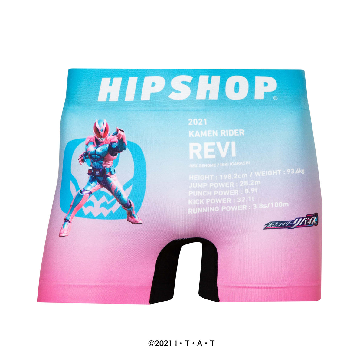 REVICE パンツ 仮面ライダー＞KAMEN RIDER REVI/仮面ライダーリバイ アンダー