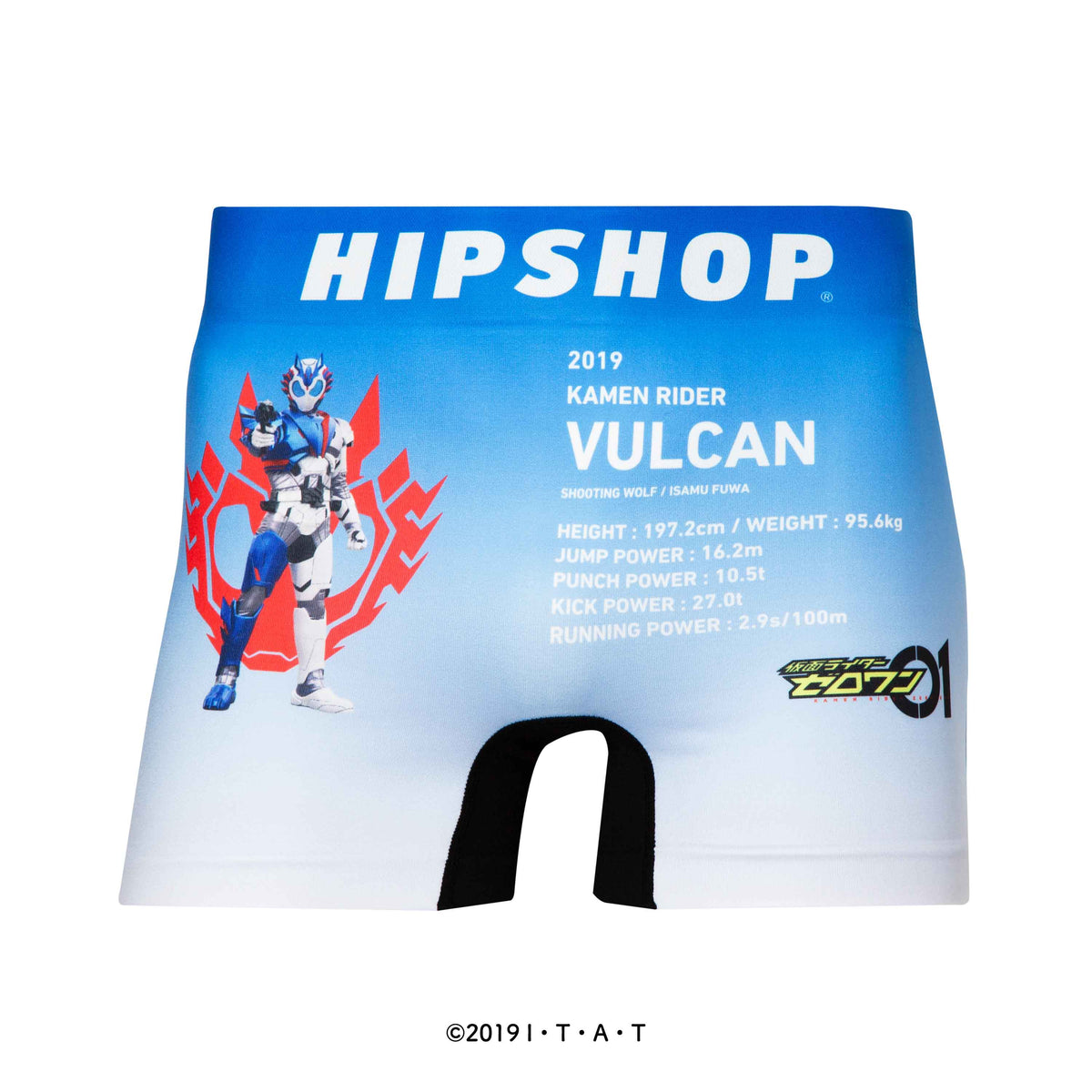 パウダーホップ パンツ Men's L-S 仮面ライダー＞KAMEN RIDER VULCAN/仮面ライダーバルカン アンダー