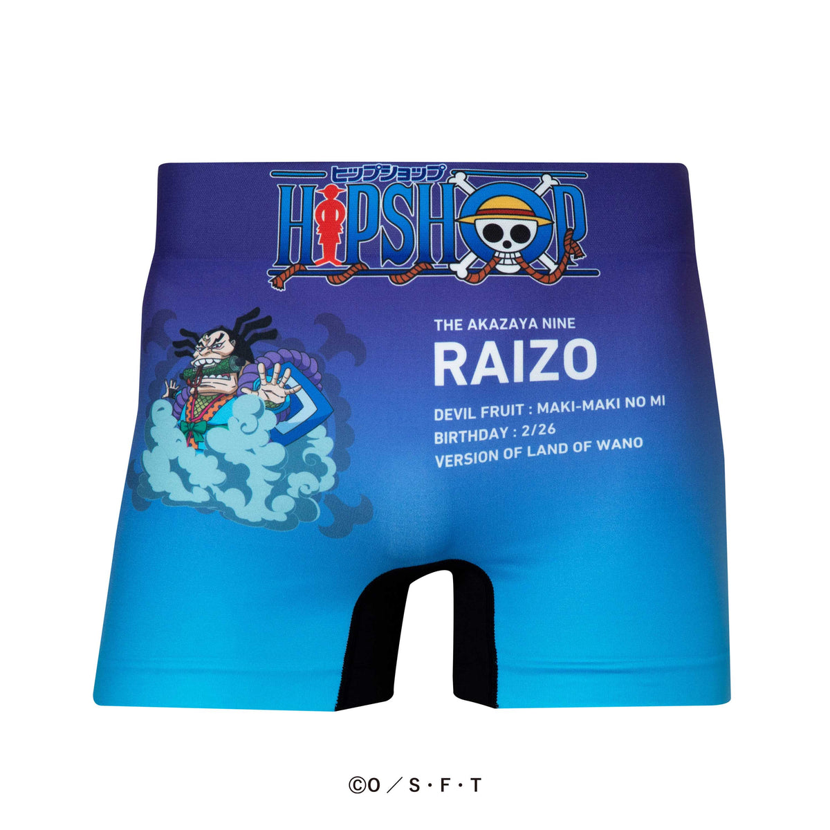 ONE PIECE＞No.096 RAIZO/雷ぞう ワンピース アンダーパンツ メンズ