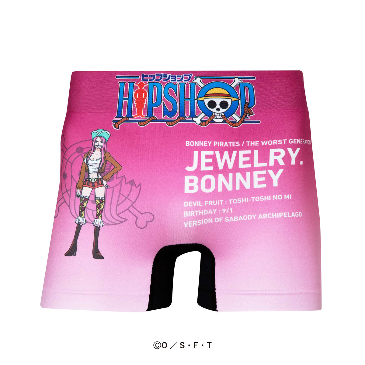 ワンピース ジュエリーボニー フィギュア】Portrait.Of.Pirates ワンピース “Evolutionary