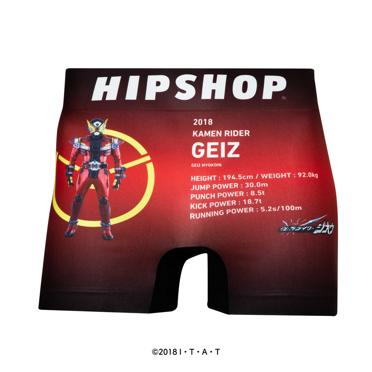 仮面ライダーゲイツ衣装ハーフパンツ