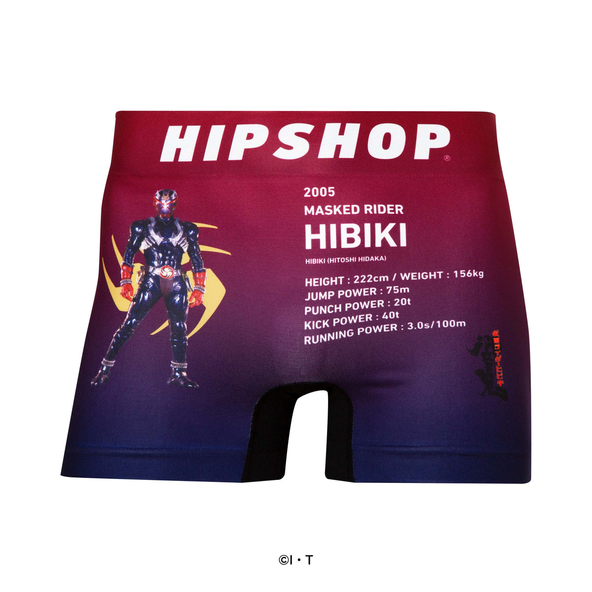 仮面ライダー＞MASKED RIDER HIBIKI/仮面ライダー響鬼 アンダー