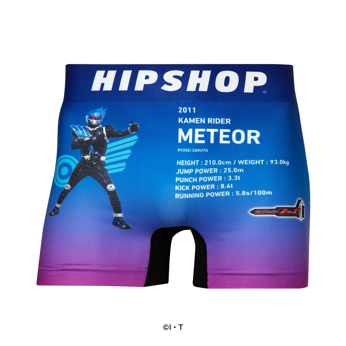 仮面ライダー＞KAMEN RIDER METEOR/仮面ライダーメテオ アンダー