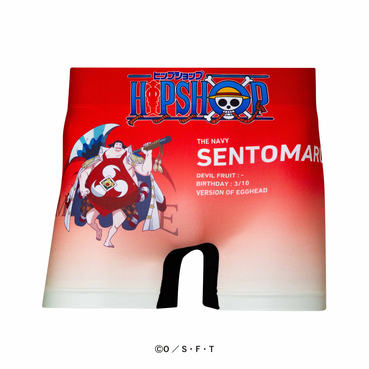 ワンピース butamaru ONE PIECE＞ No.141 SENTOMARU/戦桃丸 アンダーパンツ メンズ