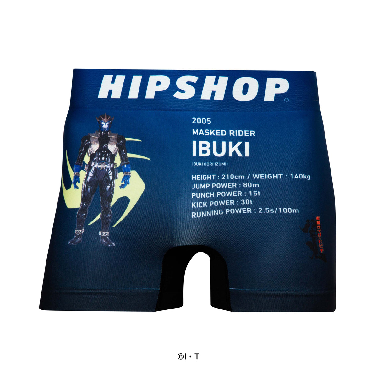 仮面ライダー＞MASKED RIDER IBUKI/仮面ライダー威吹鬼 アンダー
