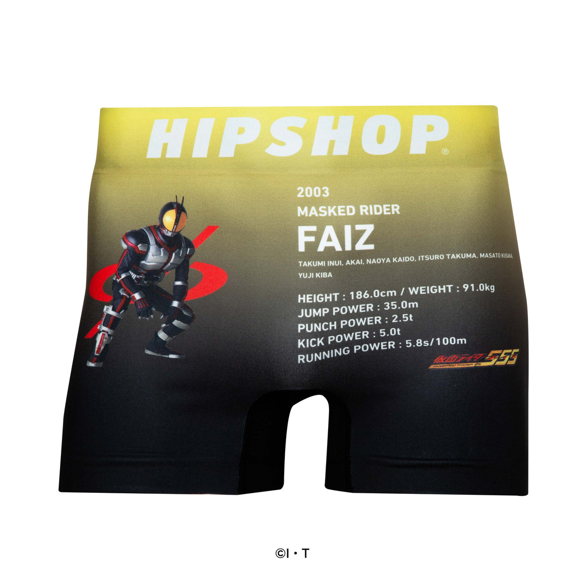 仮面ライダー＞MASKED RIDER FAIZ/仮面ライダーファイズ アンダー