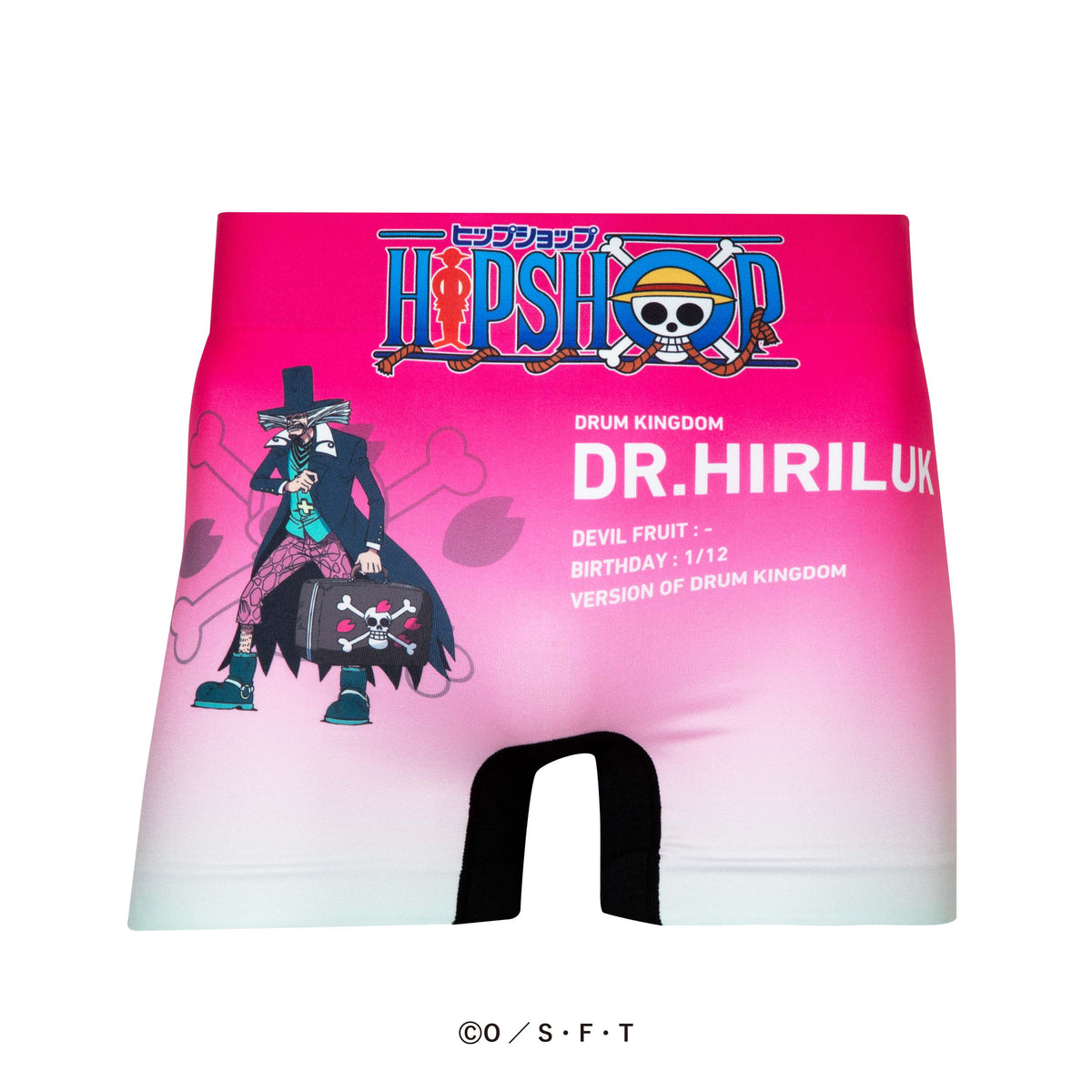 オフィスにの本店 KINTO水筒 靴下 シール集合体vol.1 ショッパー