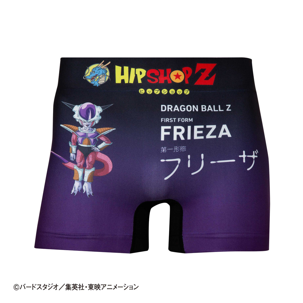 パンツ3枚購入メール便送料無料】ドラゴンボール フリーザ総柄