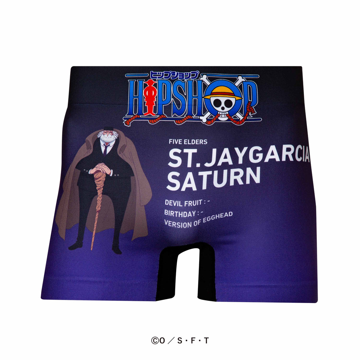 ONE PIECE＞ No.154 ST. JAY GARCIA SATURN/サターン聖 アンダーパンツ