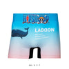 <ONE PIECE>No.027 LABOON/ラブーン ワンピース アンダーパンツ メンズ/レディース/ユニセックス ポリエステルタイプ ボクサーパンツ <ONE PIECE>No.027 LABOON/ラブーン ワンピース アンダーパンツ メンズ/レディース/ユニセックス ポリエステルタイプ ボクサーパンツ