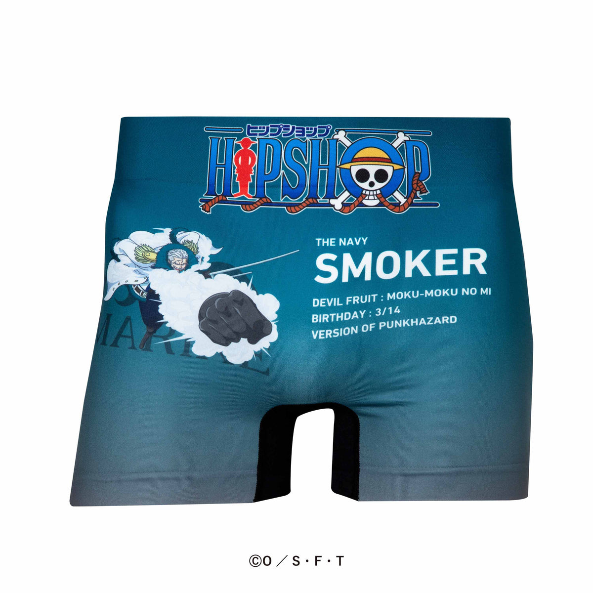 ONE PIECE＞No.062 SMOKER/スモーカー ワンピース アンダーパンツ メンズ/レディース/ユニセックス ポリエステルタイプ ボクサーパンツ  HIPSHOP ヒップショップ