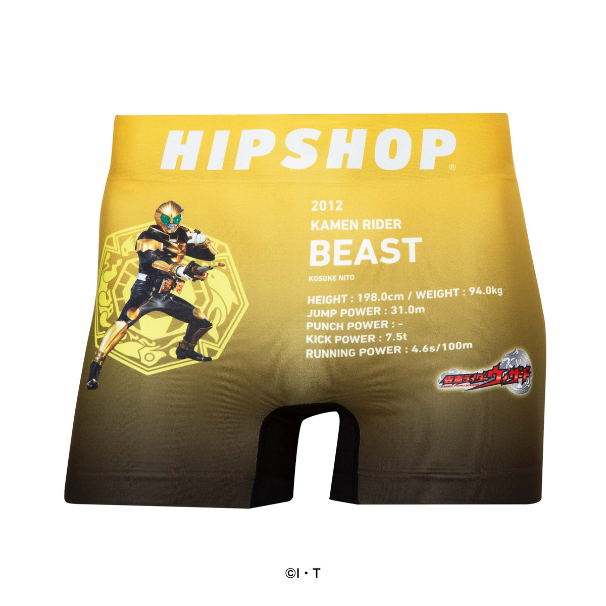 仮面ライダー＞KAMEN RIDER BEAST/仮面ライダービースト アンダーパンツ メンズ ポリエステルタイプ ボクサーパンツ HIPSHOP  ヒップショップ