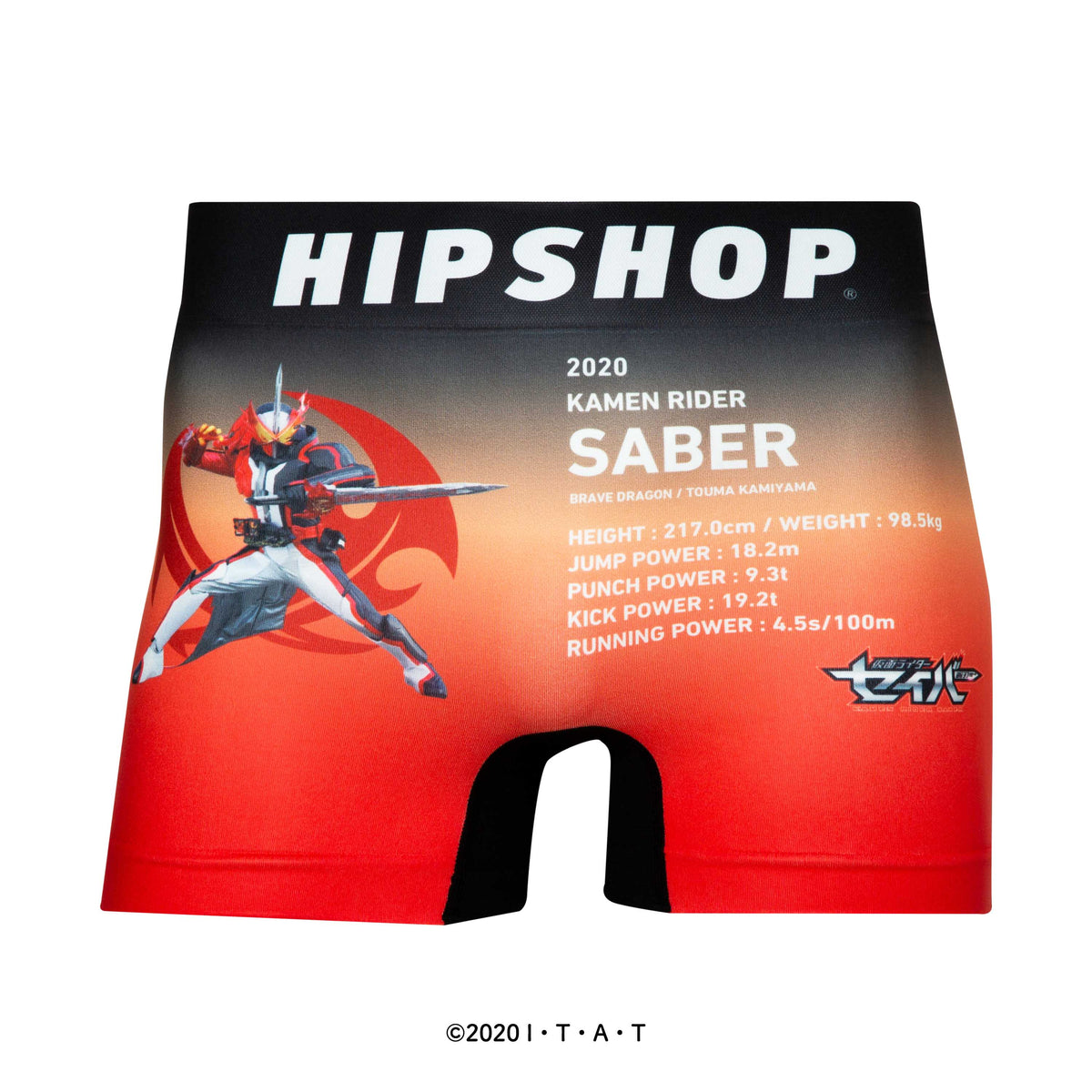 仮面ライダー＞KAMEN RIDER SABER/仮面ライダーセイバー アンダー