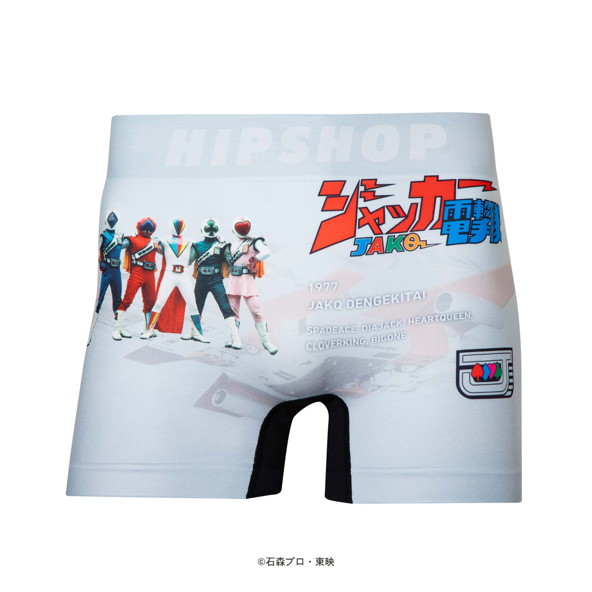 スーパー戦隊＞JAKQ DENGEKITAI/ジャッカー電撃隊 アンダーパンツ