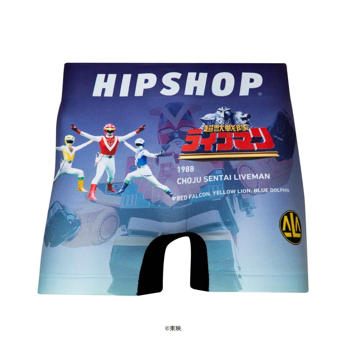 スーパー戦隊＞LIVEMAN/超獣戦隊ライブマン アンダーパンツ メンズ