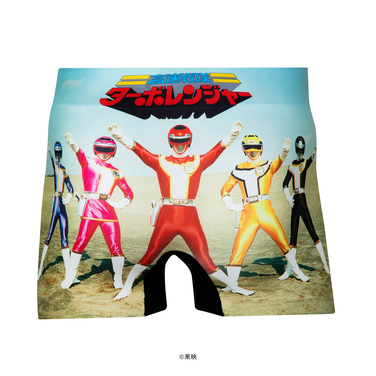 スーパー戦隊＞TURBORANGER/高速戦隊ターボレンジャー アンダーパンツ