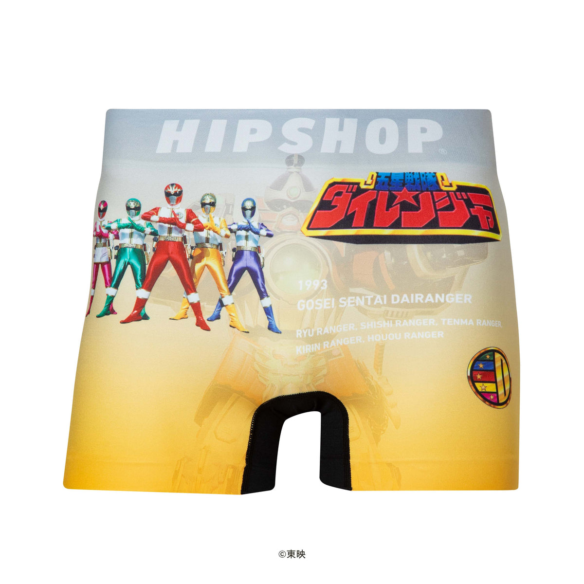 スーパー戦隊＞DAIRANGER/五星戦隊ダイレンジャー アンダーパンツ