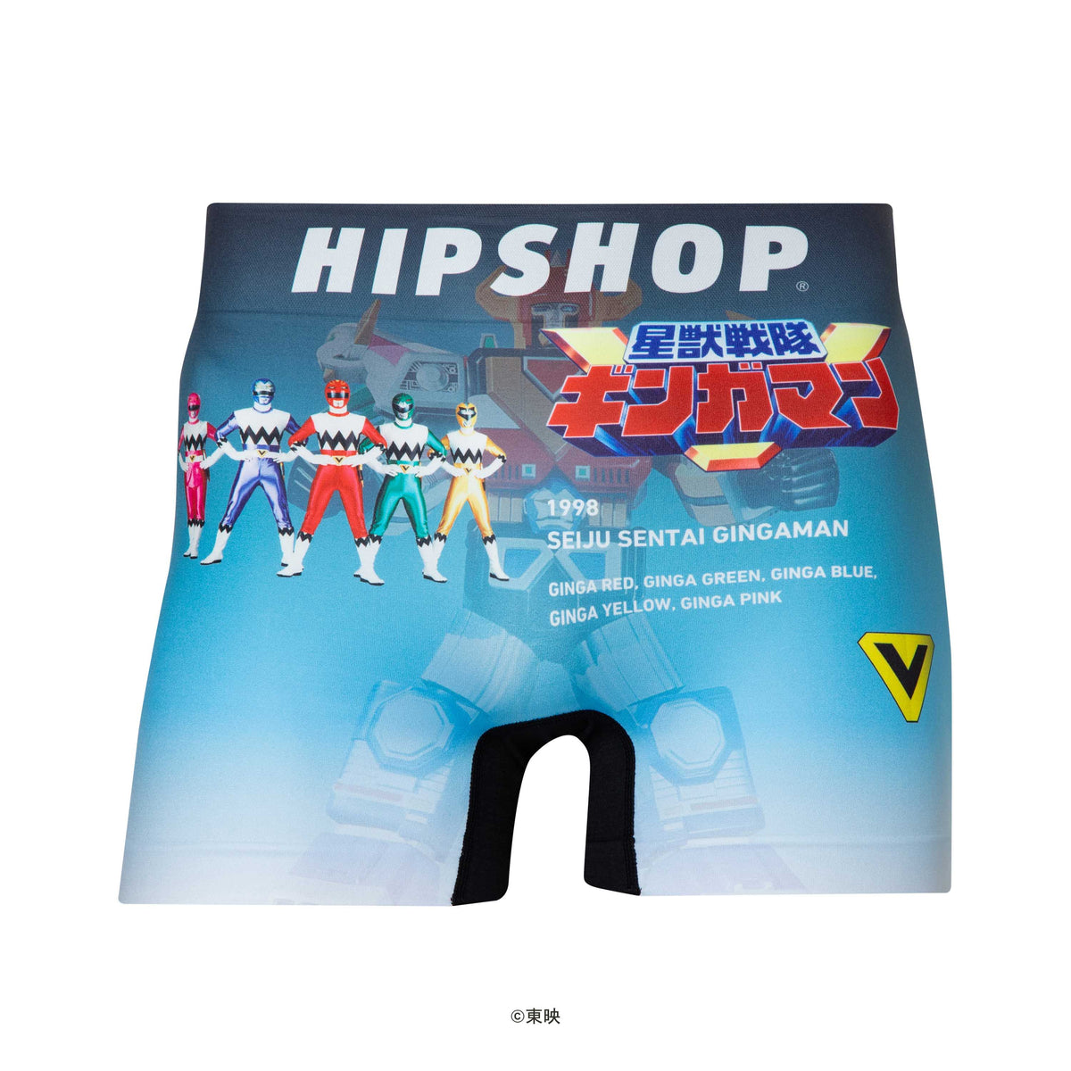fijimanaです スーパー戦隊＞GINGAMAN/星獣戦隊ギンガマン アンダーパンツ