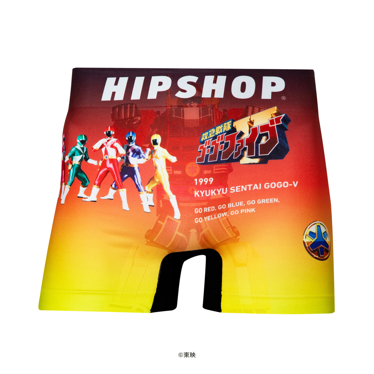 【未切り品！】ゴーゴーファイブ スーパー戦隊＞GOGO-V/救急戦隊ゴーゴーファイブ アンダーパンツ