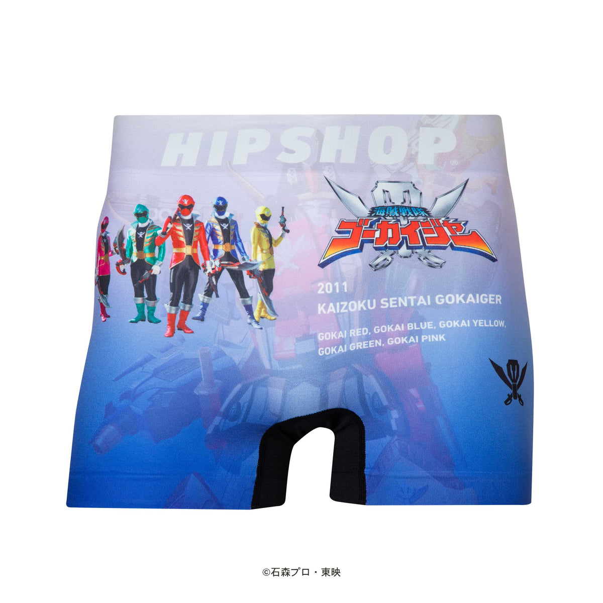 スーパー戦隊＞GOKAIGER/海賊戦隊ゴーカイジャー アンダーパンツ