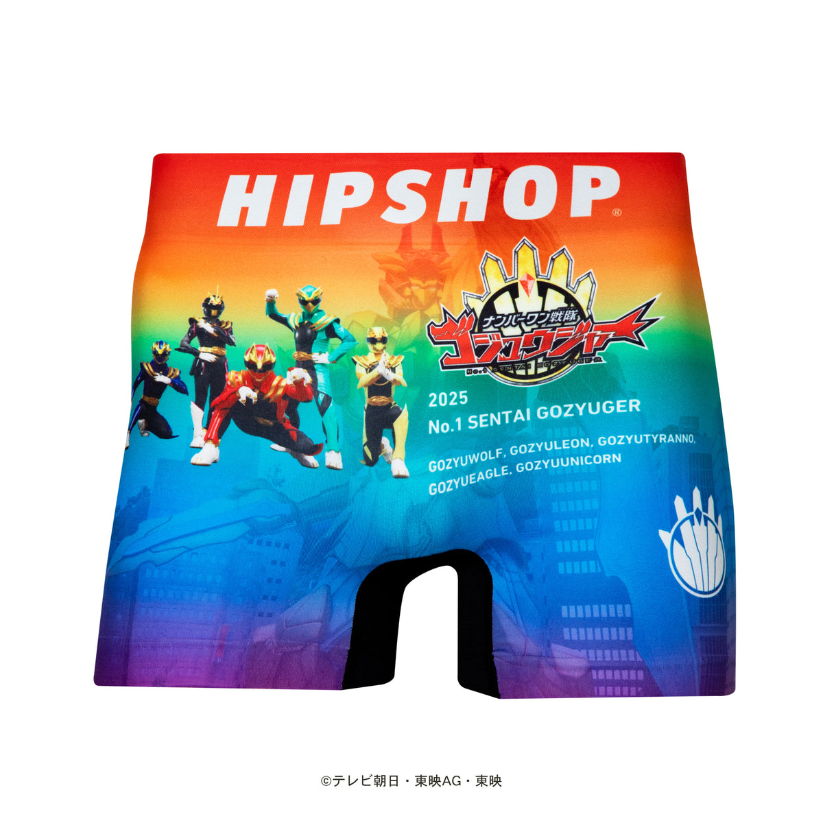 スーパー戦隊＞GOZYUGER/ナンバーワン戦隊ゴジュウジャー