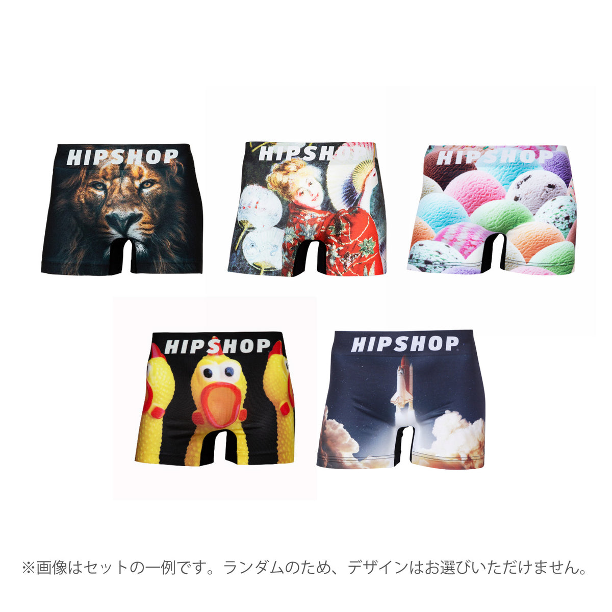 HIPSHOP シークレット パンツ - ボクサーパンツ