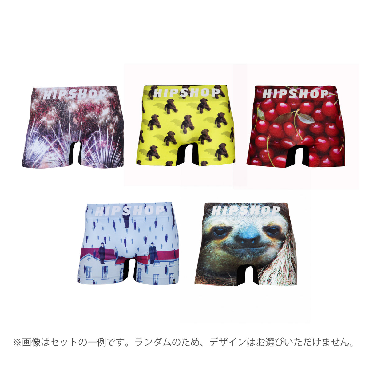 HIPSHOP シークレット パンツ - ボクサーパンツ