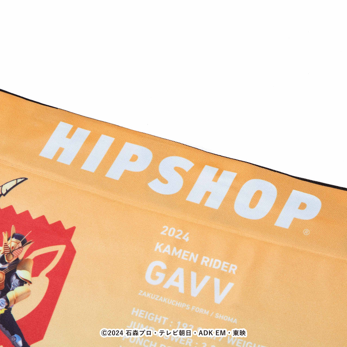 仮面ライダー＞KAMEN RIDER GAVV ZAKUZAKUCHIPS FORM/仮面