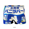 <LOTTE ロッテ>VANILLA BAR/バニラバー アンダーパンツ メンズ/レディース/ユニセックス ポリエステル ボクサーパンツ <LOTTE ロッテ>VANILLA BAR/バニラバー アンダーパンツ メンズ/レディース/ユニセックス ポリエステル ボクサーパンツ