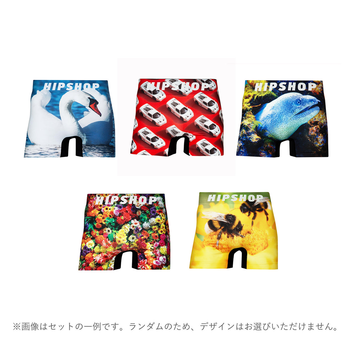 ボクサーパンツ 5枚セット 5 PIECES BOX/アンダーパンツ5点入りBOX セット ボクサーパンツ