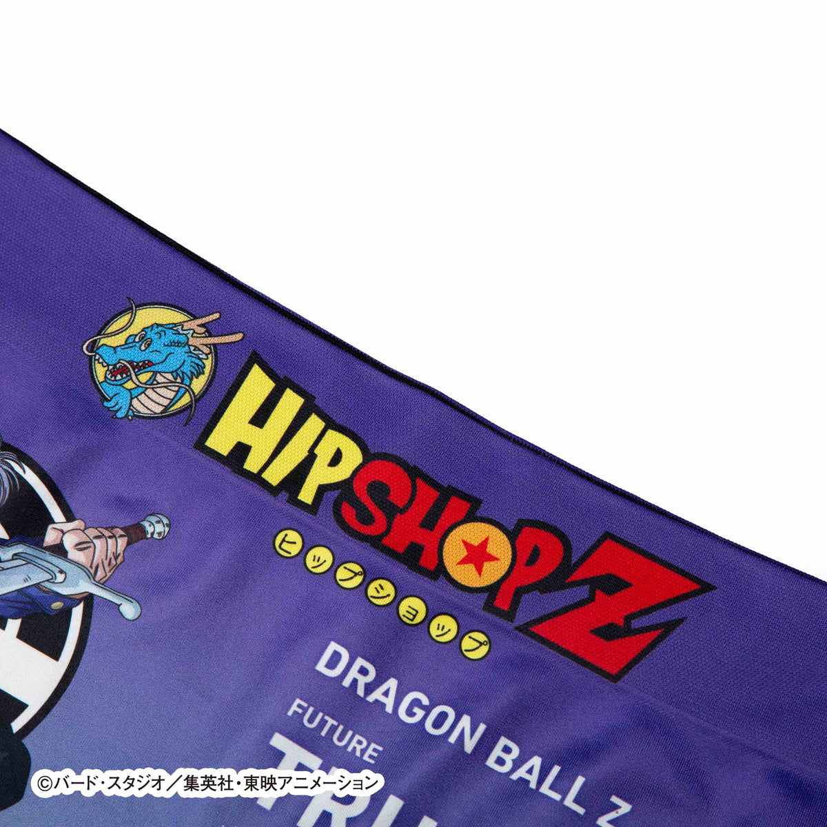 ドラゴンボールZ＞No.032 FUTURE TRUNKS/トランクス(未来) アンダー
