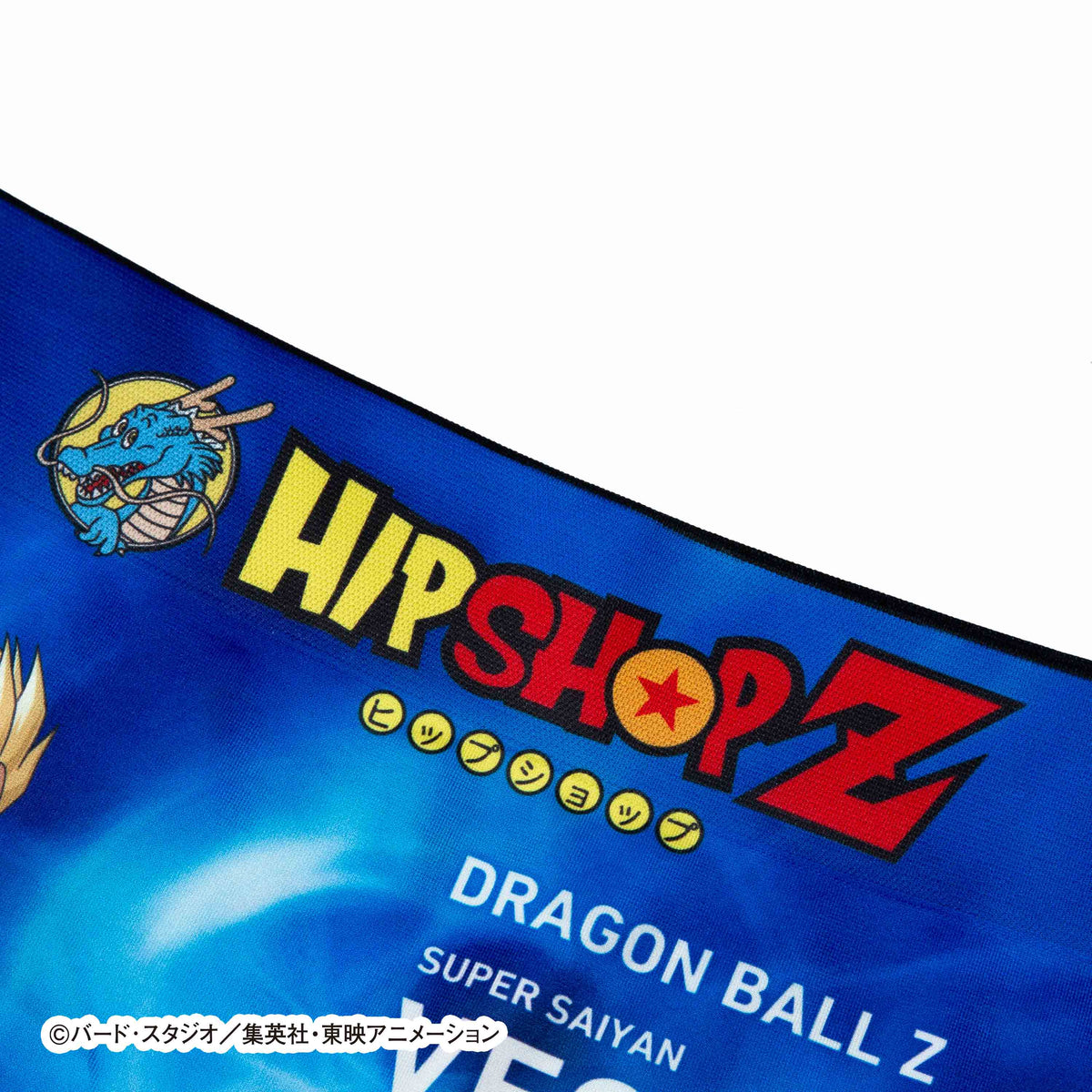 ドラゴンボールZ＞No.034 VEGETA SUPER SAIYAN/ベジータ 超サイヤ人