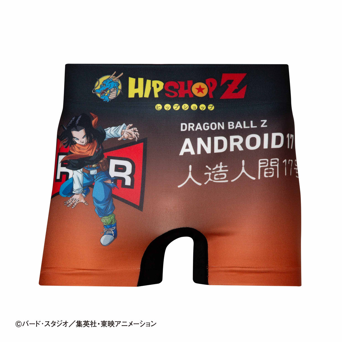 ドラゴンボールZ＞No.026 ANDROID 17/人造人間17号 アンダーパンツ