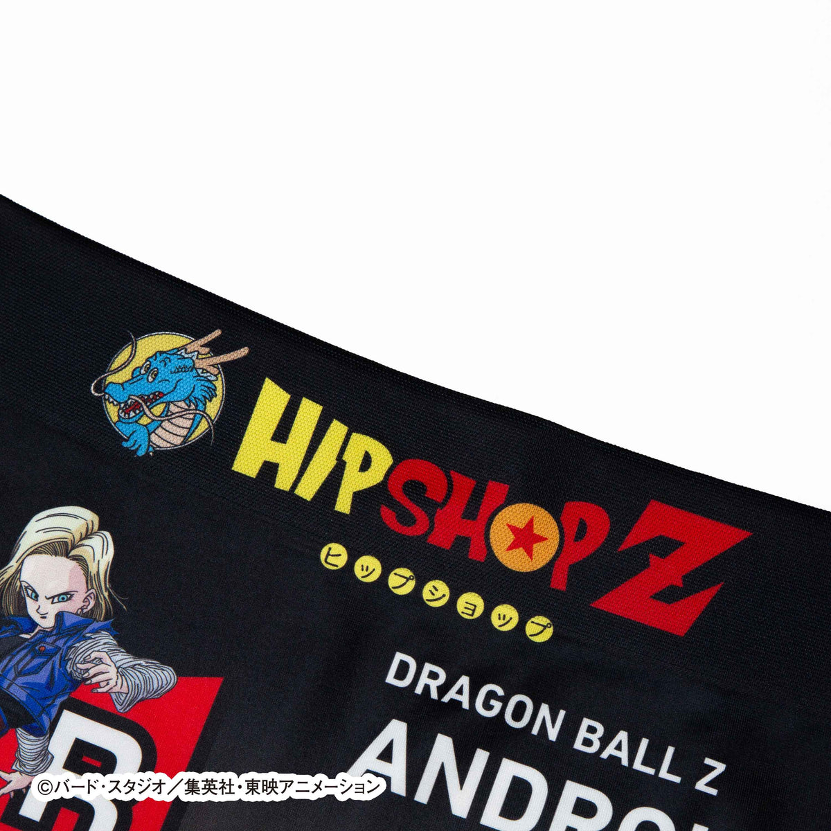 ドラゴンボールZ＞No.027 ANDROID 18/人造人間18号 アンダーパンツ 
