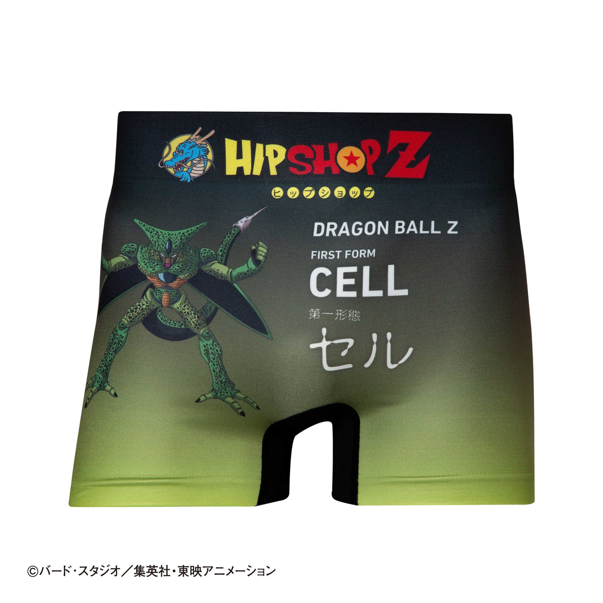 ドラゴンボールZ＞No.030 CELL FIRST FORM/セル 第一形態 アンダー