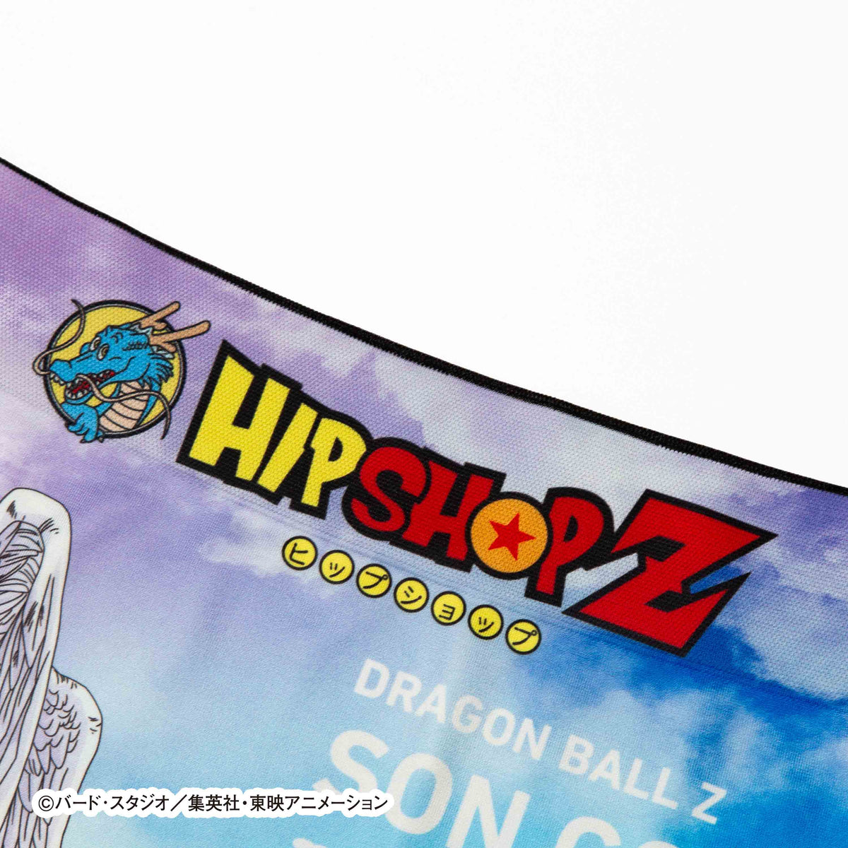 ドラゴンボールZ＞No.036 SON GOKU/孫悟空(セル編) アンダーパンツ