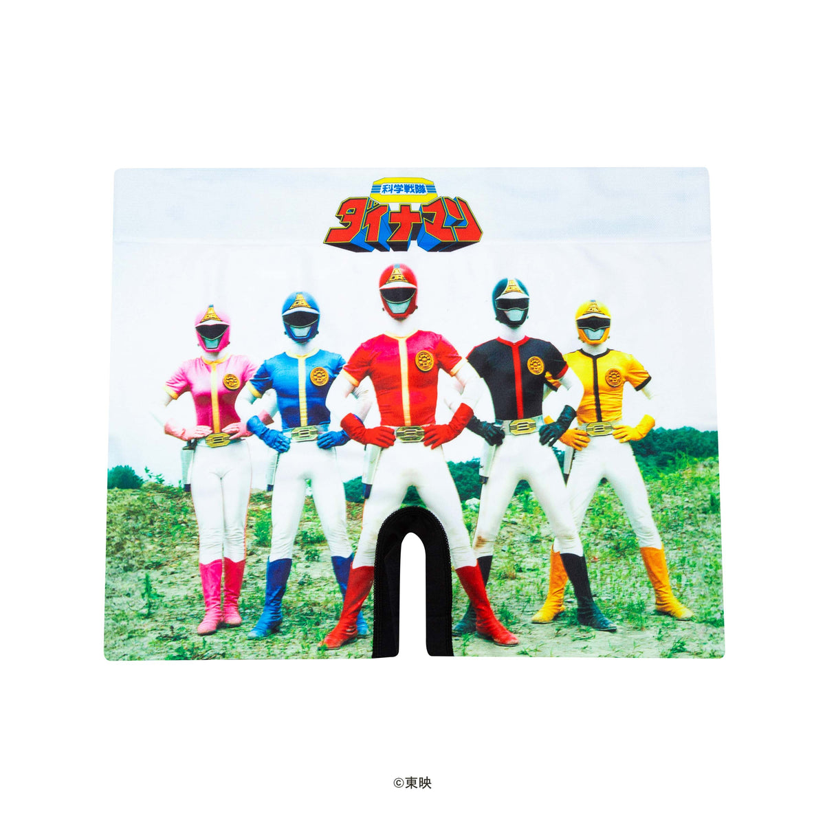 スーパー戦隊＞DYNAMAN/科学戦隊ダイナマン アンダーパンツ メンズ