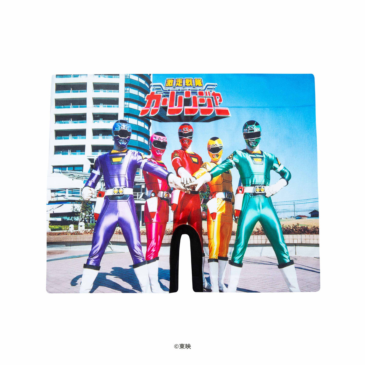 スーパー戦隊＞CARRANGER/激走戦隊カーレンジャー アンダーパンツ