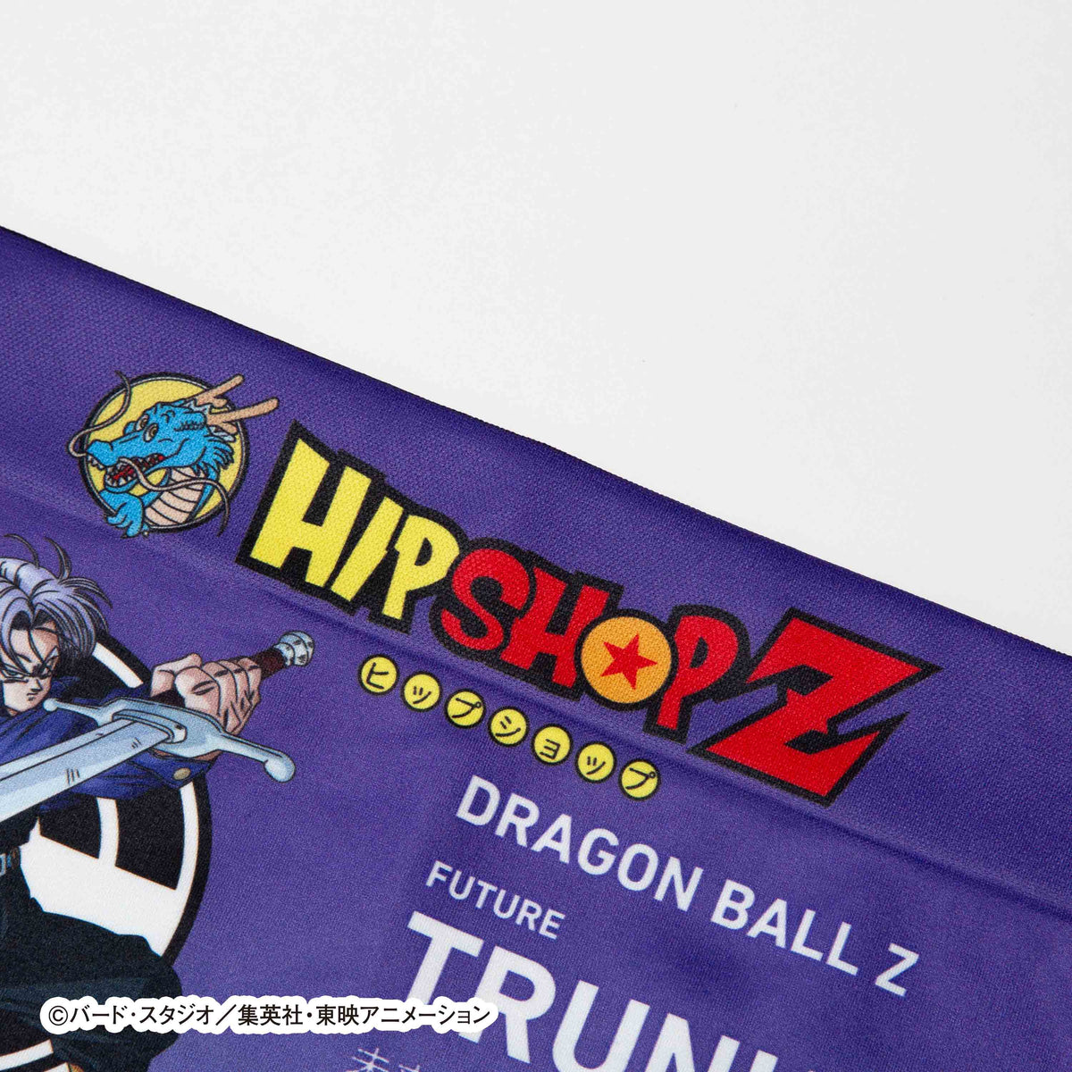 ドラゴンボールZ＞キッズ NO.011 FUTURE TRUNKS/トランクス(未来