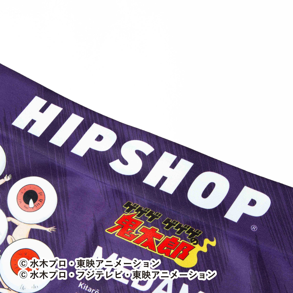 ゲゲゲ ゲゲゲの鬼太郎＞MEDAMAOYAJI/目玉おやじ アンダーパンツ